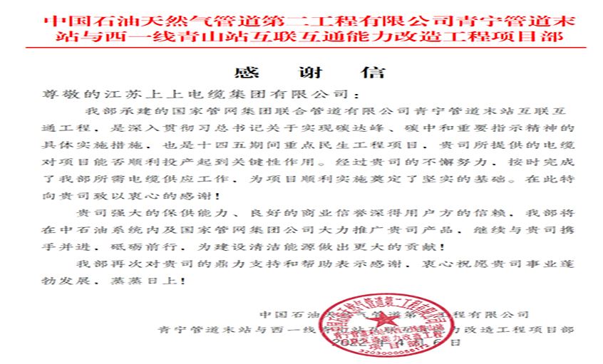 同风雨，共命运——必赢官网疫情中的逆行保供